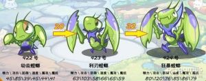 洛克王国宠物大全(游戏)