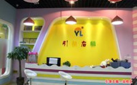 引领右脑(教学研发实验基地)