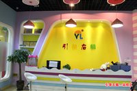 引领右脑(教学研发实验基地)