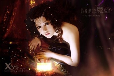 潘多拉魔盒(希腊典故)