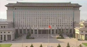 国防部(军事部门)