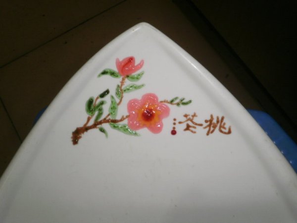 果酱盘饰(菜肴点缀方法)