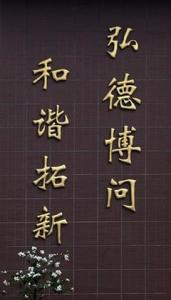 武汉工商学院(全日制普通本科高校)