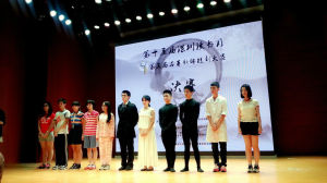 南头中学(广东省深圳市的一所公立高中)