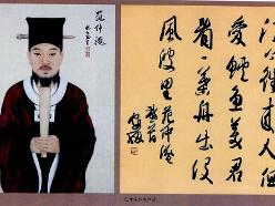 范仲淹有志于天下(励志典故)