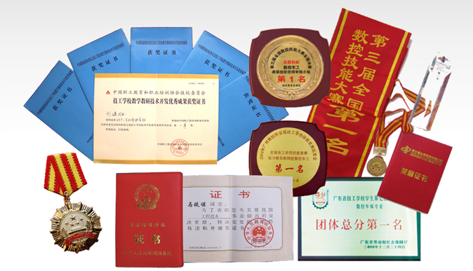 江门技师学院(国家重点公办技校)