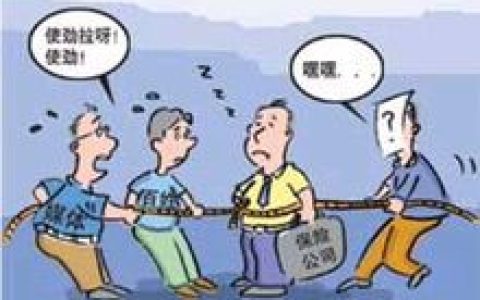 机动车交通事故责任强制保险条款(交通强制责任险)