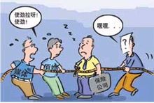 机动车交通事故责任强制保险条款(交通强制责任险)