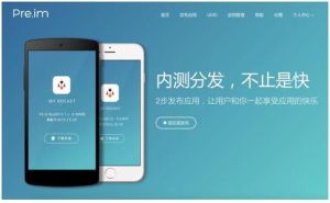 Testin(移动游戏)