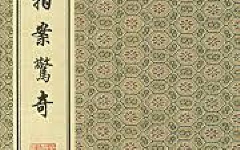 出来(汉语词语)