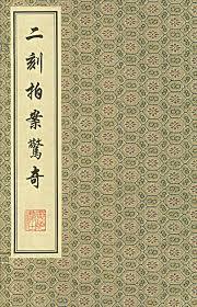 出来(汉语词语)