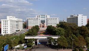 东北师范大学(教育部直属综合性重点大学)