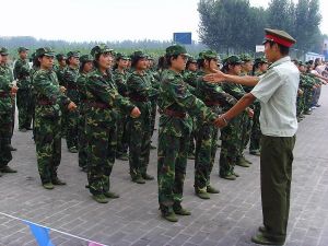 山东大王职业学院(普通专科学校)