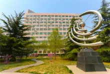 北京工商大学(北京市重点建设的多科性大学)