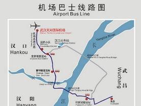 武汉天河国际机场(位于武汉的民航机场)