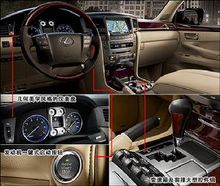 雷克萨斯LX570(汽车)