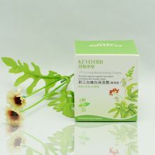 可怡本草(糅合中草药精华与现代生物科技的护肤品牌)