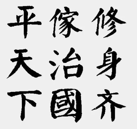 中华传统美德(社会学词汇)