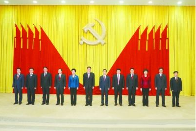 中国共产党湖南省委员会(地方党委机构)