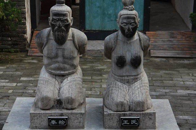 秦桧夫妇跪像(历史人物雕像)