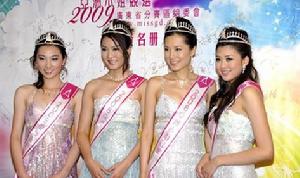 亚洲小姐(选美活动)