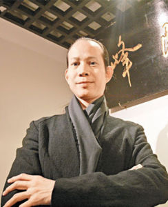 苏民峰(易学大师)