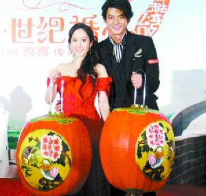 世纪婚礼(大型文化交流活动)