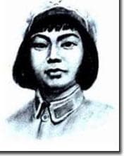 伍若兰(革命烈士)