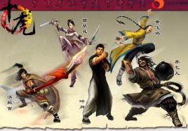 广东十虎(清末武林十大高手)