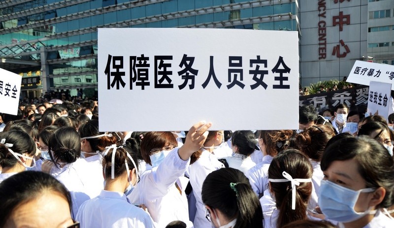 0·25温岭袭医事件(2013浙江袭医事件)"