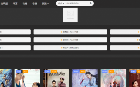 可乐电影网(免费在线影视及迅雷下载站)
