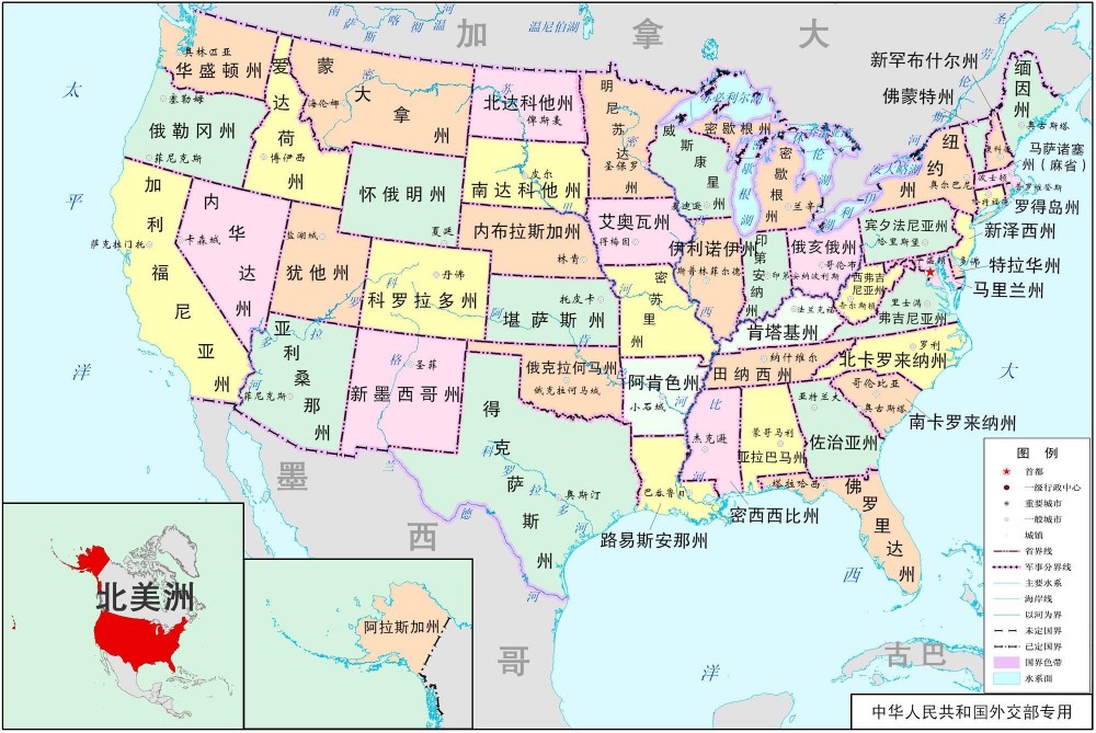 美国(总统制共和制国家)