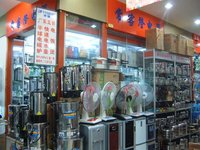 合肥长江批发市场(综合市场)