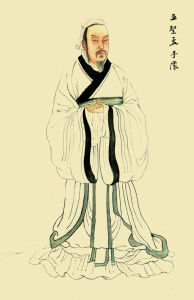 亚圣(孟子别称)