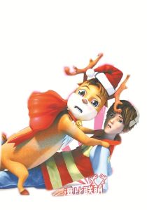 圣诞大赢家(2015年毛呆执导的动画电影)