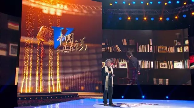中国正在说(电视公开课)
