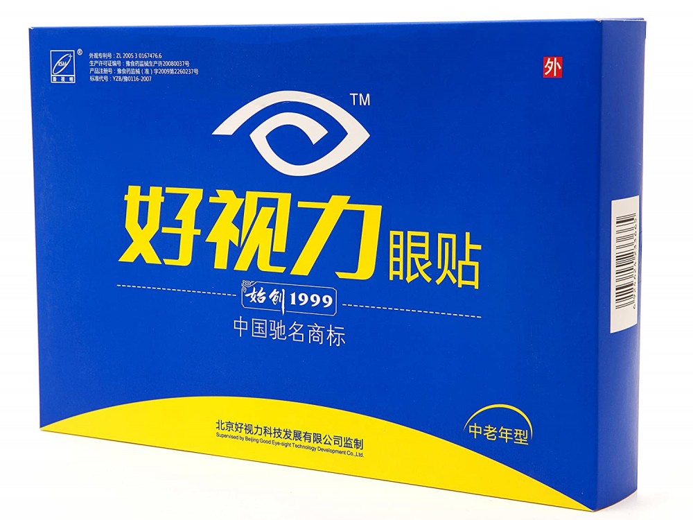 好视力眼贴(保护眼睛健康的产品)