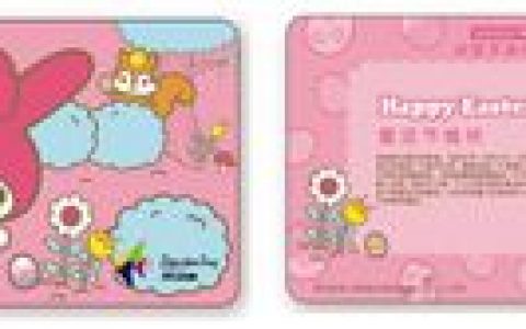 深圳通(智能卡系统)