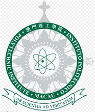 澳门理工学院(公立综合性高等教育机构)