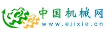中国机械网(机械行业门户网站)