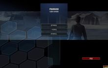 兵者诡道(Ubisoft和英特尔合作研发的游戏)