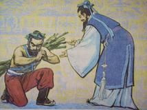 将相和(司马迁的《史记·廉颇蔺相如列传》中故事)