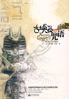 古埃及的咒语(沃利斯·巴奇:埃及学的文学作品)
