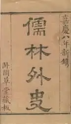 天津图书馆(中国大型综合性公共图书馆)
