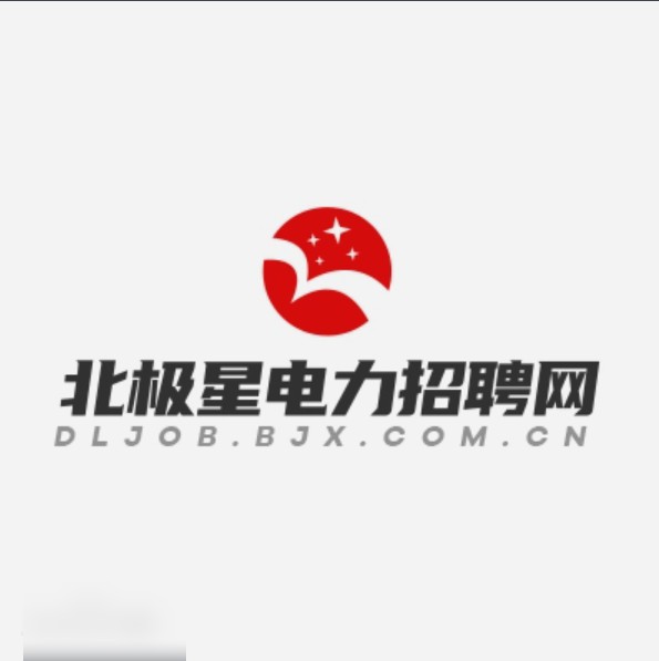 北极星电力招聘网(2000年成立的国内行业招聘网站)