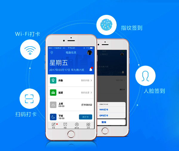 手机管理(专注于安卓系统手机管理的软件)