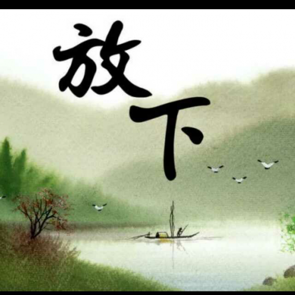 放下就是幸福(一本书籍)