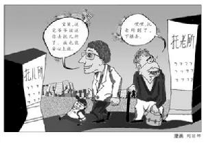 高龄津贴(社会福利)