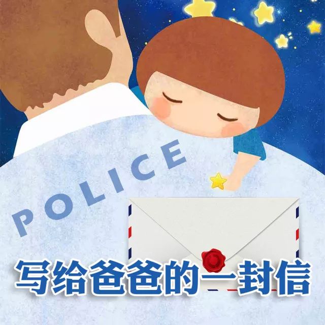 给爸爸的一封信(都市言情小说)