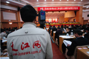 大江网(江西省的新闻网站)